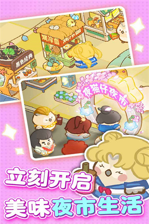 欢乐消消消下载手机版