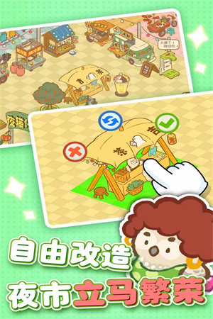 欢乐消消消下载手机版