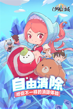 召唤与合成2下载安装手机版