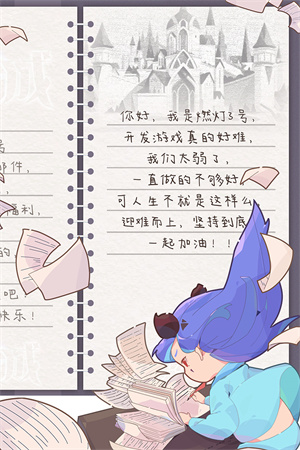 召唤与合成2下载安装手机版