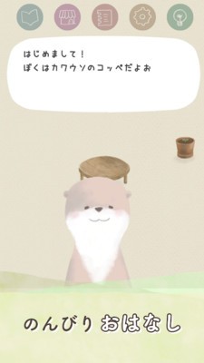 我家的宠物鼠下载app