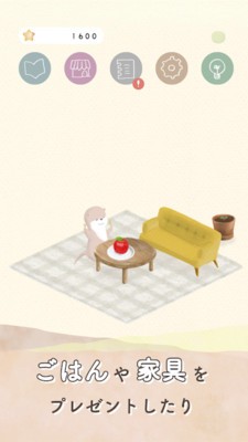 我家的宠物鼠下载app