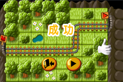 火车驾驶之旅下载最新版