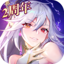 苍之纪元免费苹果版