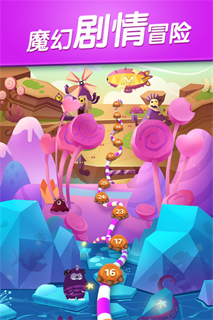 飞屋消消消下载手机版