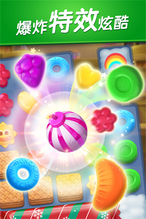 飞屋消消消下载手机版