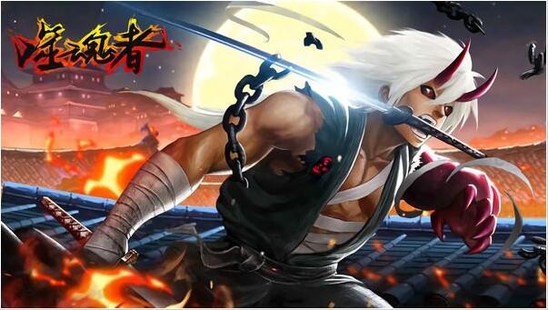 噬魂者手游官方版