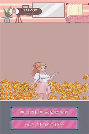 欢乐带货正版红包版下载