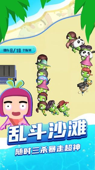 僵尸来袭安卓最新版下载安装