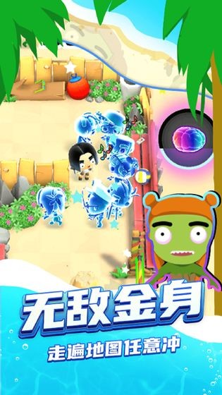 僵尸来袭2023版本下载