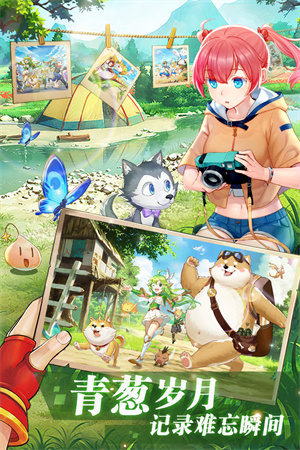 彩虹物语下载安卓手机版