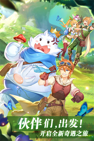 彩虹物语下载安卓手机版