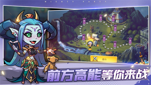 高能竞技场下载手机版