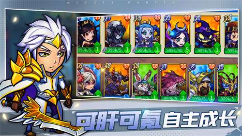 高能竞技场下载手机版