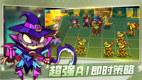 高能竞技场下载手机版