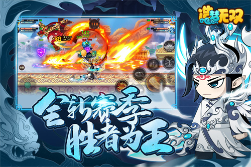 造梦无双下载正版