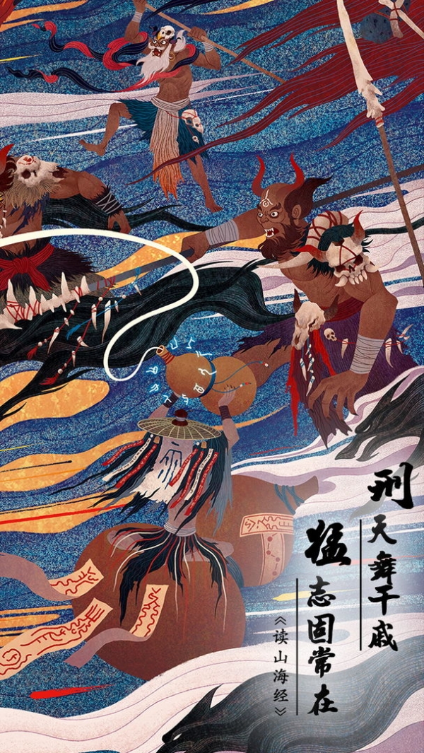 代号荒古下载手机版