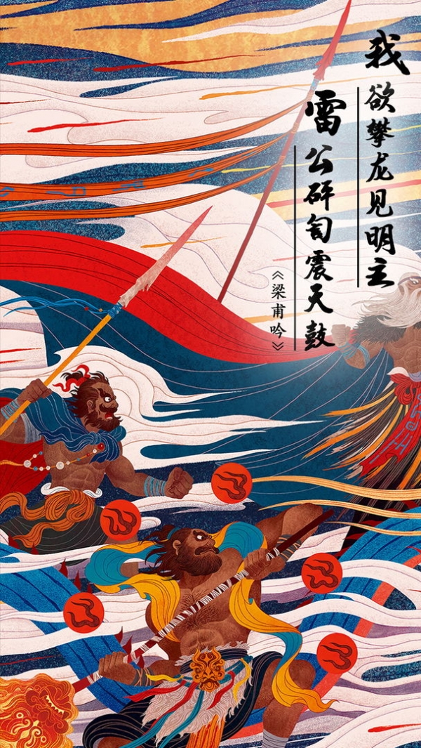 代号荒古下载手机版