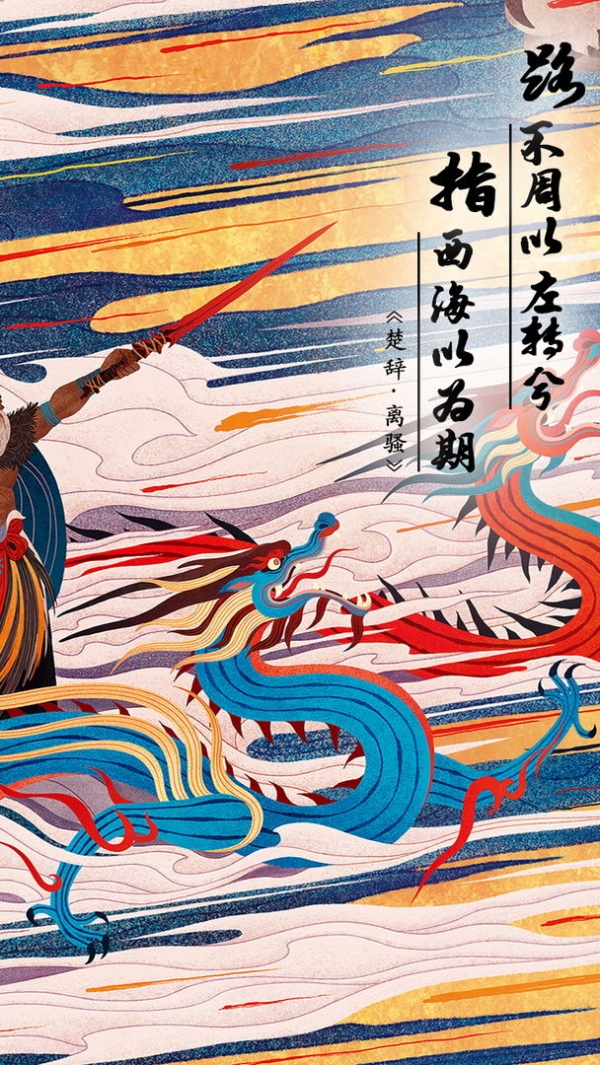 代号荒古下载手机版