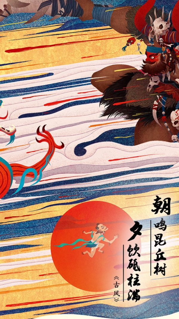 代号荒古下载手机版