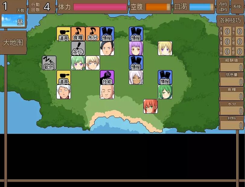 与僵尸娘在荒岛生存手机免费下载