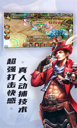 太极熊猫下载最新版