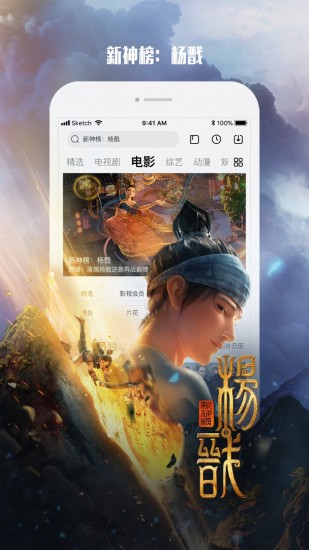 乐视视频下载2023版