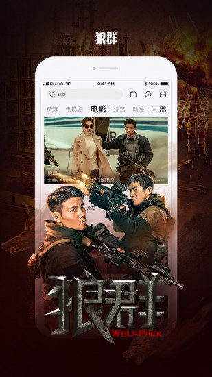 乐视视频下载2023版