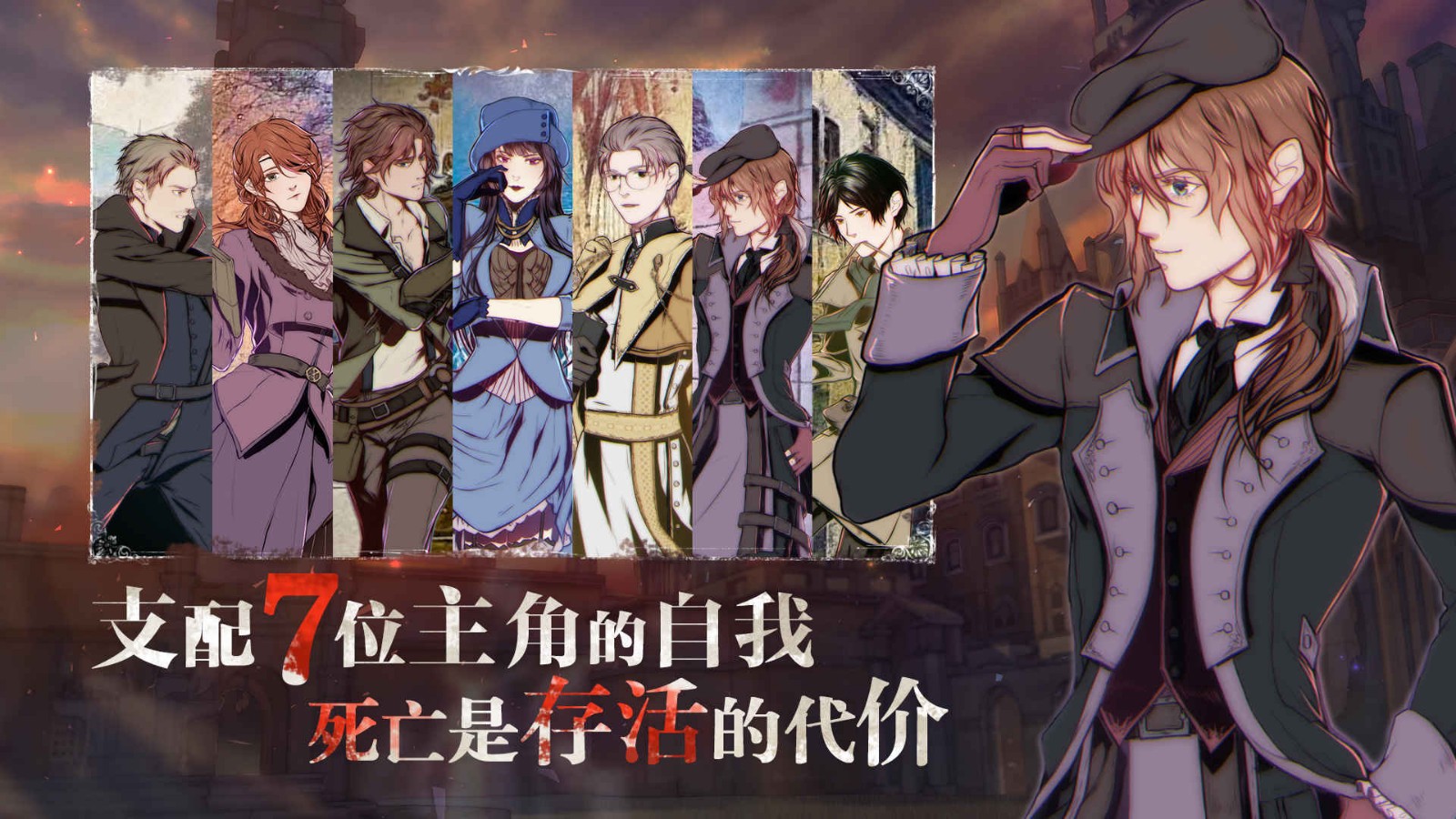 圣歌德嘉的晚钟免费苹果版