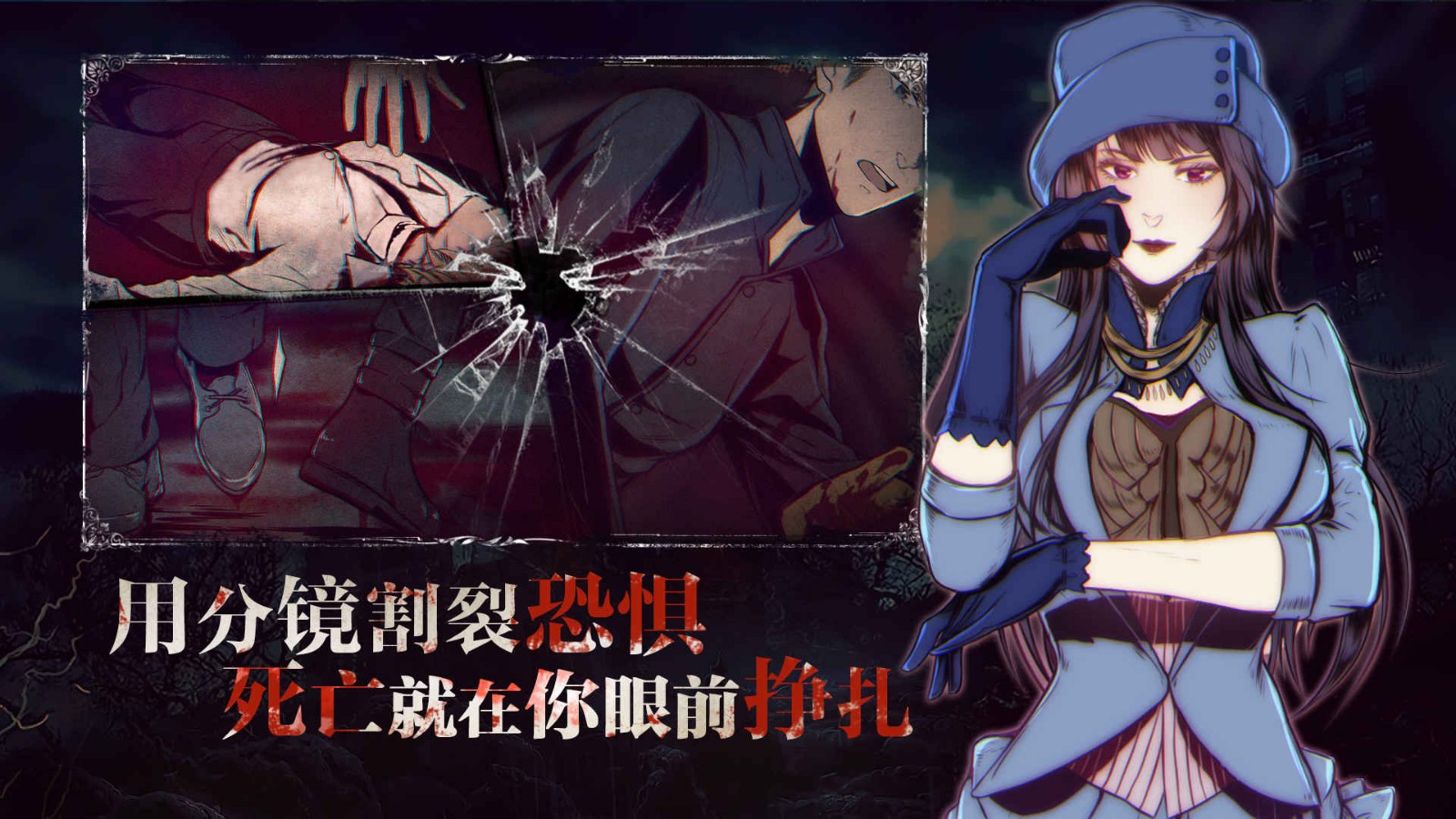 圣歌德嘉的晚钟免费苹果版