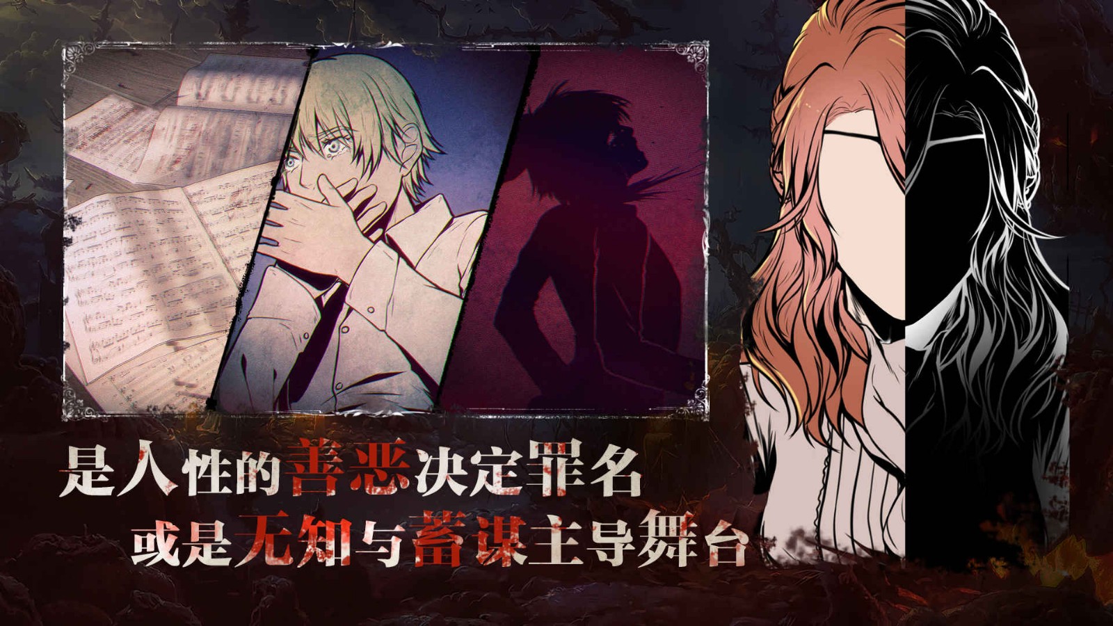 圣歌德嘉的晚钟免费苹果版