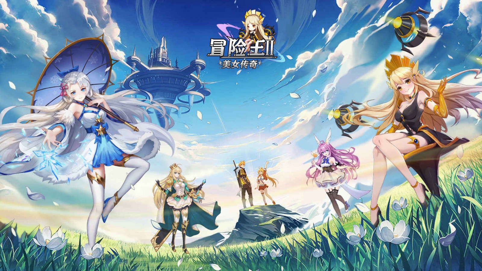 冒险王2之美女传奇苹果版手机版