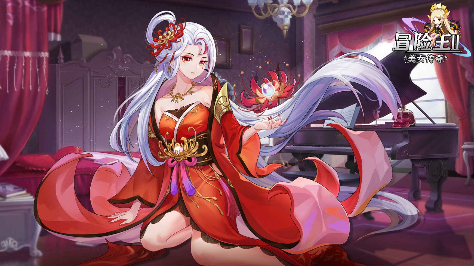 冒险王2之美女传奇苹果版手机版