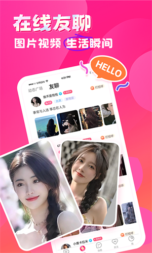 九秀直播下载安卓版