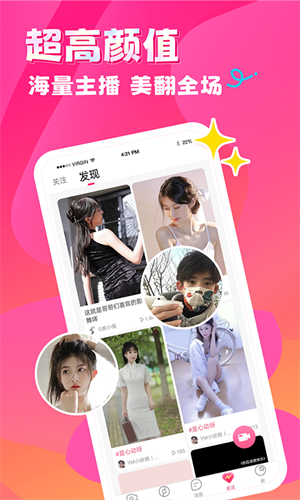 九秀直播下载安卓版