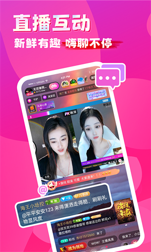 九秀直播下载安卓版