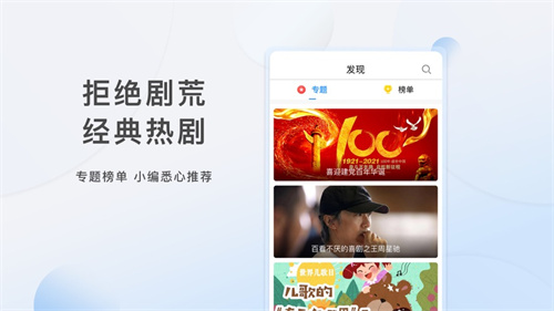 掌上影视大全下载苹果版