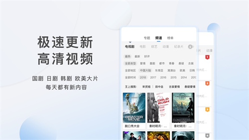 掌上影视大全下载苹果版