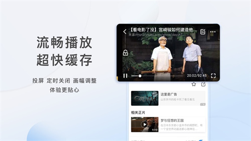 掌上影视大全下载苹果版