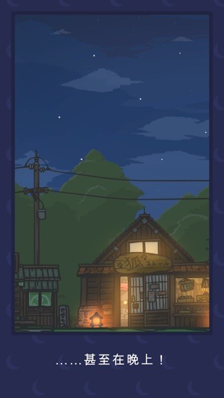 月兔历险记最新版下载安装