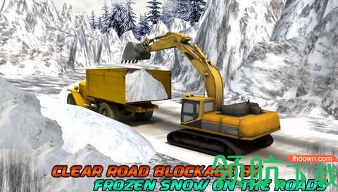 冬季雪救援挖掘机免费版