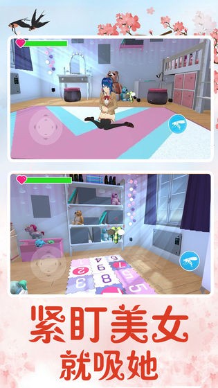 蚊子模拟器下载app