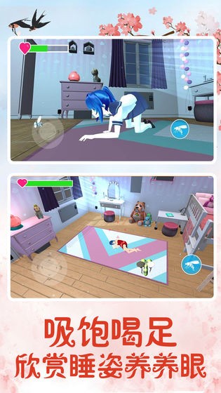 蚊子模拟器下载app