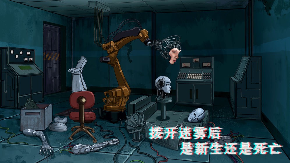 密室与猫安卓版下载