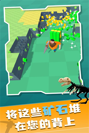 矿工大冒险下载手机版