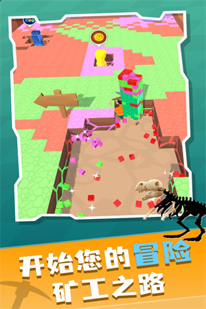矿工大冒险下载手机版