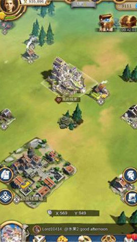 创世之争官方版