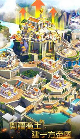 创世之争官方版