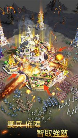 创世之争官方版