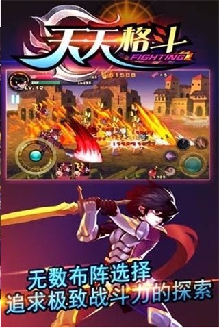 天天格斗破解版免费版手机版